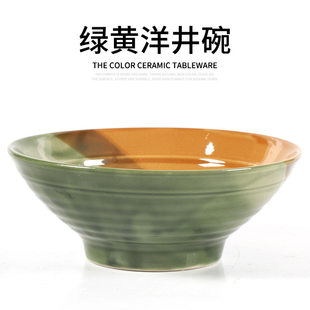Earthenware ceramic noodle bowls and tableware. Stoneware yellow creative antique bamboo hat bowl. Beef soup ramen bowl. Stoneware large bowl.