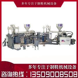 鞋成型机;其他制鞋机械;注塑机