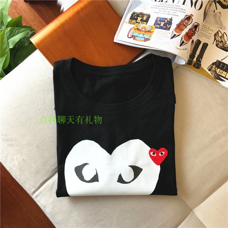 大心