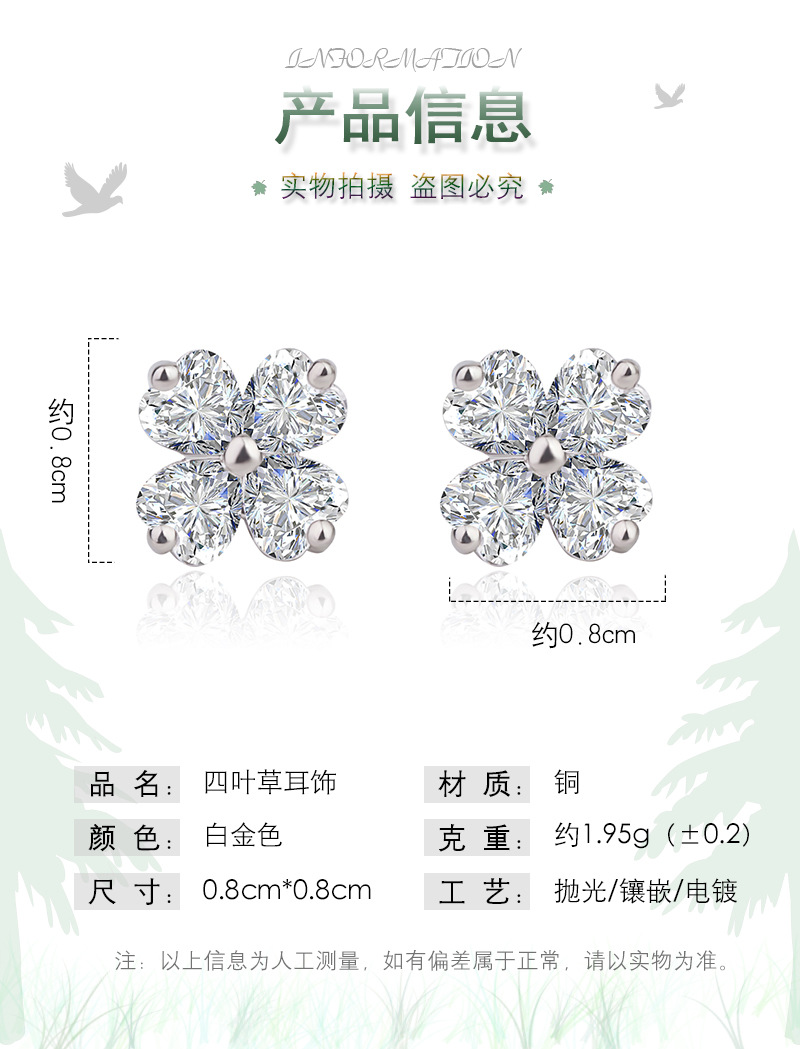 Korean Four-leaf Clover Diamond-studded Zircon Earrings Copper Earrings display picture 2