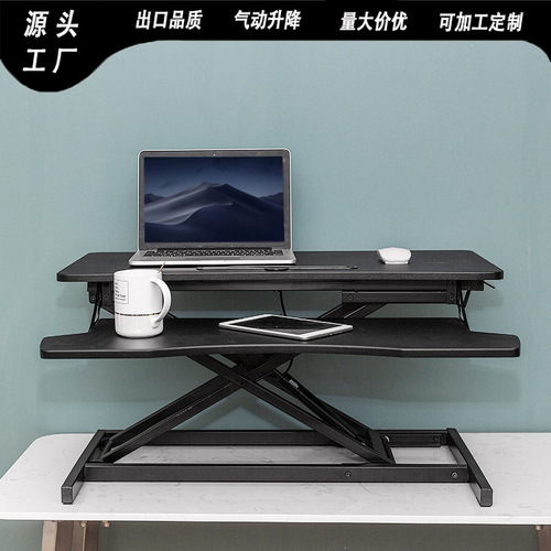 Laptop desktop lift desk folding movable table computer lift desk table standing computer desk