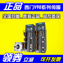������V90�ŷ����1FL6064-1AC61-0AA1+������6SL3210-5FE11-5UA0