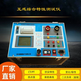 其他仪器仪表;参数测量仪;测电笔