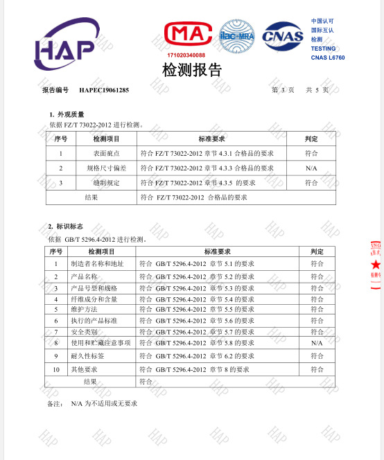 QQ图片20200917131909