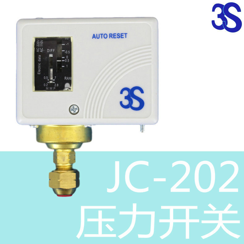 韩国3S压力开关JC-202 锅炉或制冷机组用 压力调节范围-0.2~2公斤