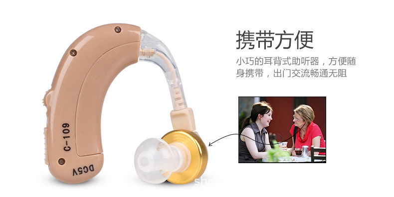 邦力健充电详图