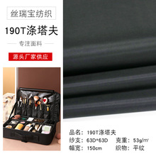 190T������ ������y������ ��ɫ���b�ﲼ�ڴ������r�������l�Ø�