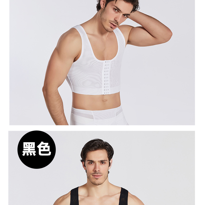 厂家直销男士塑胸背心束胸收胸平胸绷带紧塑身内衣防胸部凸点夏季-阿里巴巴