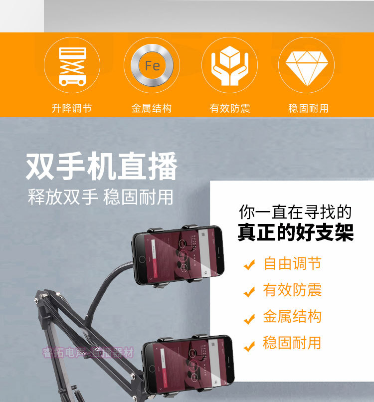 悬臂支架2详情切图 (2).jpg