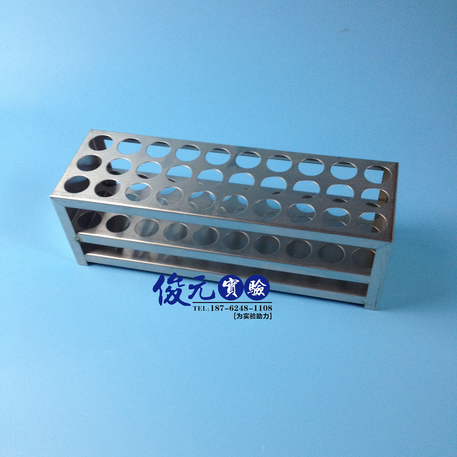 不锈钢试管架 比色管架 三层 孔径17/19/21mm 30孔 50孔