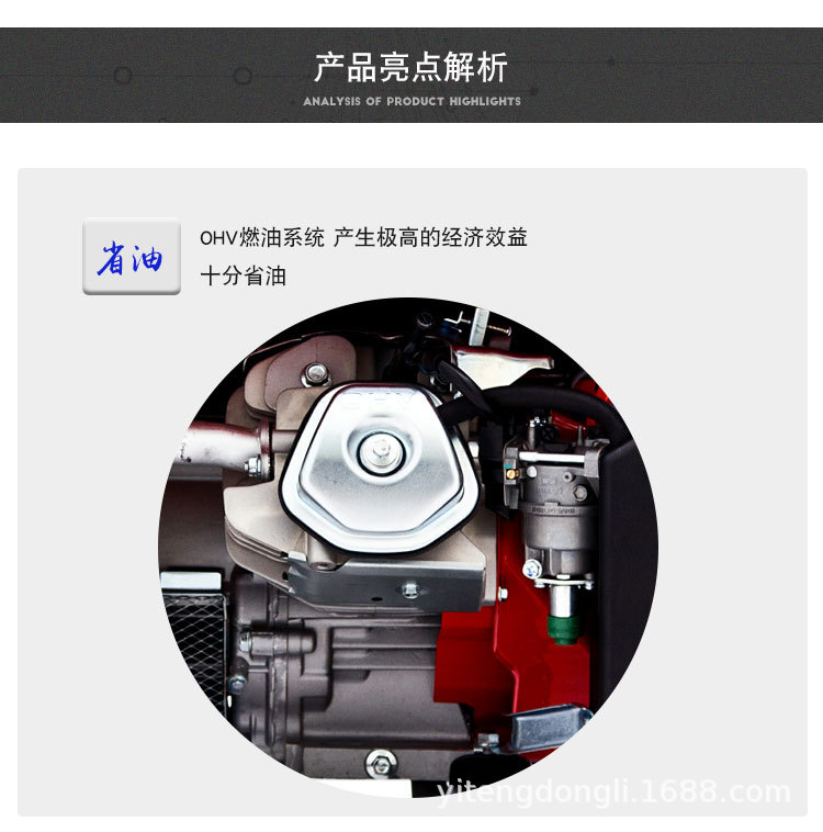 YT6500DCE-2详情 (2).jpg