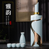 Jingdezhen ceramics Bottle 125 White wine bottle originality decorate household Wine jar Wine suit