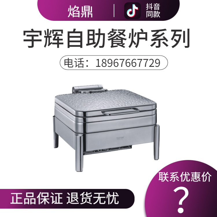 YUFEH��� ����60ϵ��6��������GN 2/3�Ƶ�������¯ ����ֱ���ؼ�