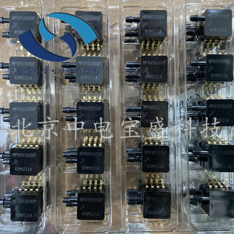 MPXV2202DP 飞思卡尔 温度补偿 压力传感器 变送器 200kpa10V原装