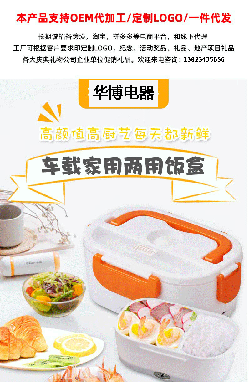 详情设计(2)_01华搏
