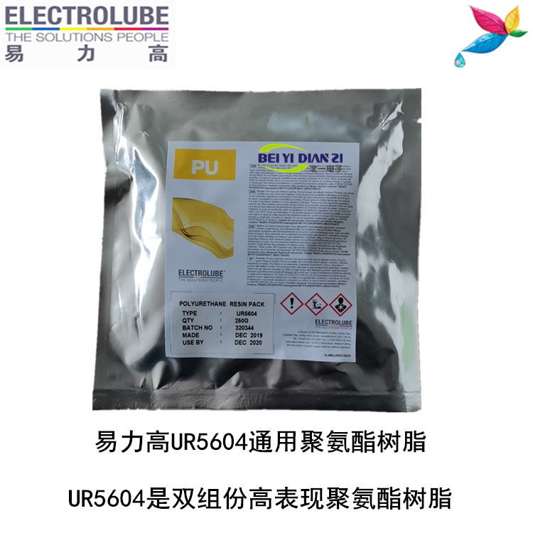 易力高UR5604聚氨酯树脂、阿尔法、磨力可