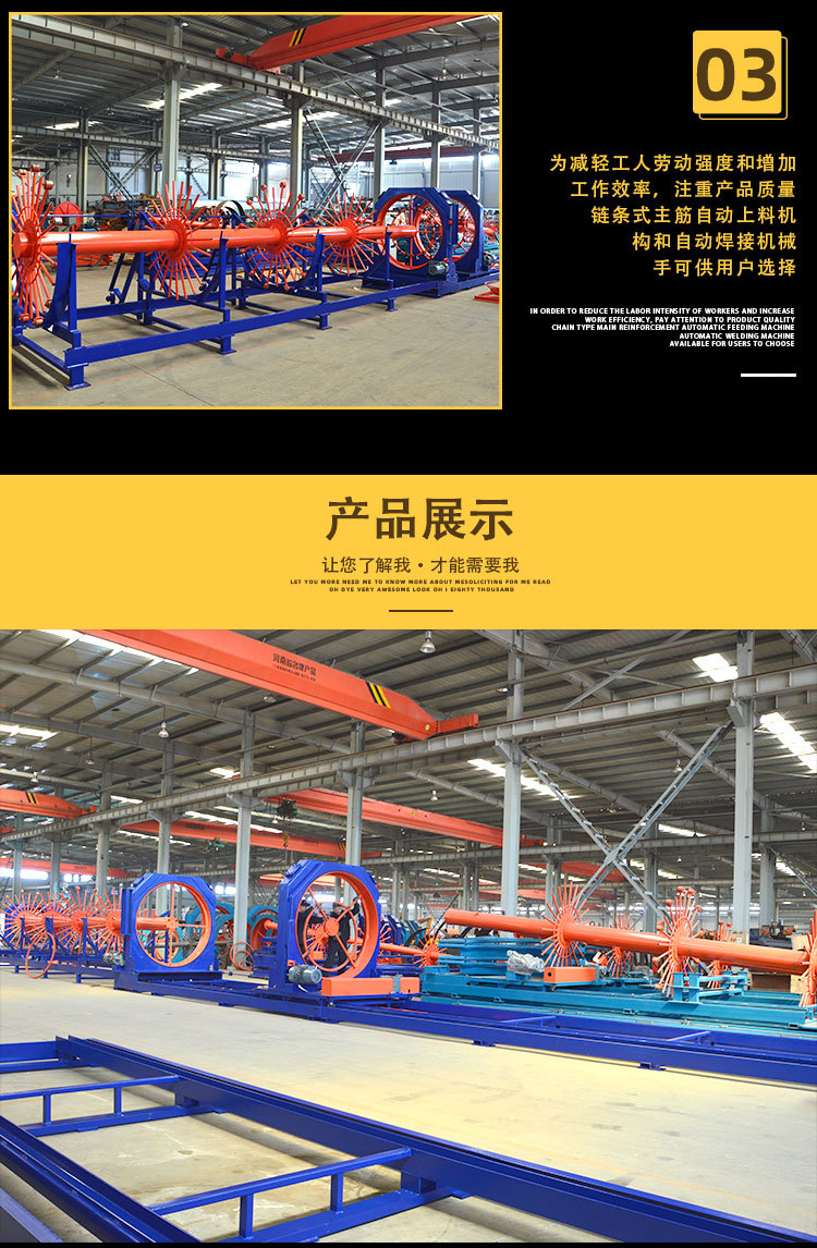 滾焊機詳情頁_05