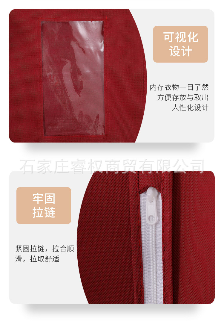 衣服防尘罩详情页_16.jpg