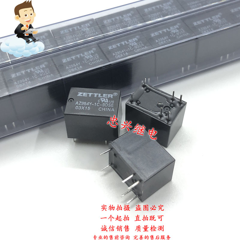 赛特勒继电器ZETTLER AZ954Y-1C-9DSE 9VDC 6脚一开一闭4100F