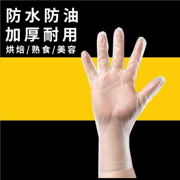 大量现货批发一次性9寸透明PVC手套 食品级耐油防静电
