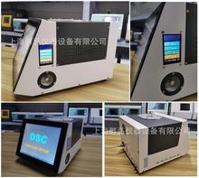 ��ʾ��������xDSC-500Q�����T���r�g�Y�����c������Xܛ������