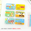 Primary school students reward points card Sunshine Card Growth Card Free Writing Harbor Card Learning Card 50 Manufacturers wholesale