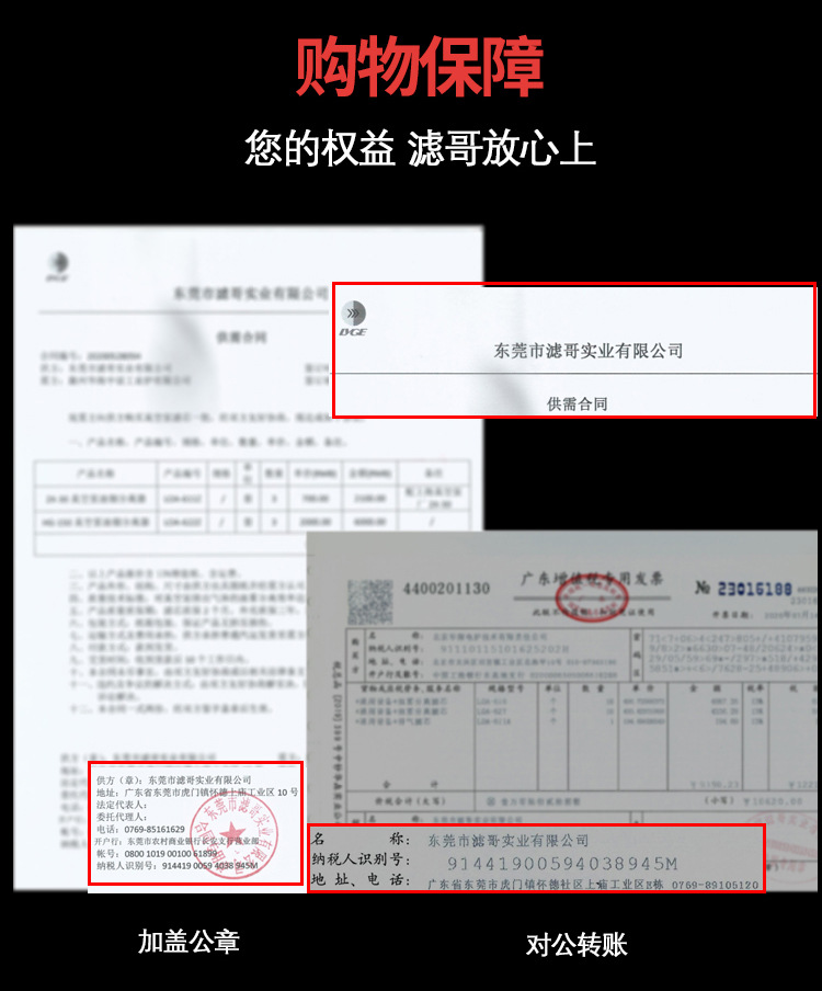 真空泵進氣濾芯