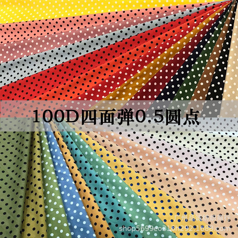 0.5圆点印花面料100D四面弹波点印花布衬衫连衣裙雪纺日韩风