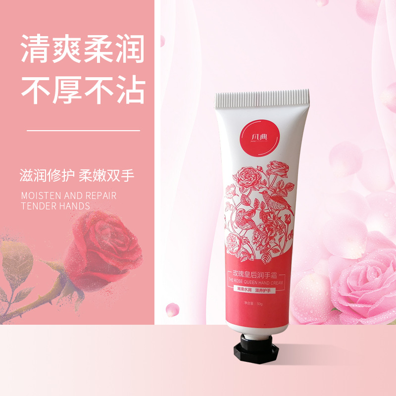 Wind Code Shea Butter Hand Cream Botany Essence Replenish water Moisture Chapped moist Hand Cream 30g Wholesale hand cream