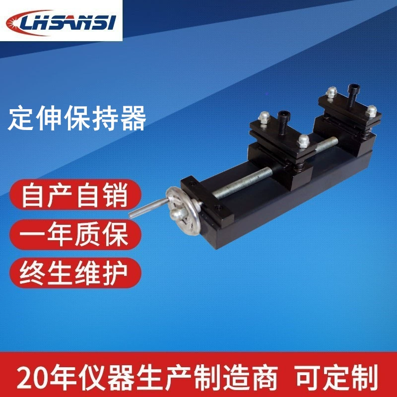 QSX-16 фиксированный фиксатор удлинения Водонепроницаемый Материал фиксированный фиксатор удлинения Измерение характеристик старения при растяжении