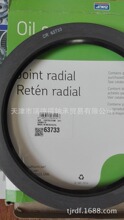 �ͷ� �й� ��Ӧ�̾�����    CR76225      CR76255