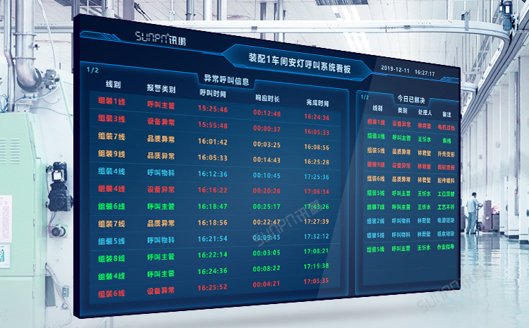 A1-卖点_02.png