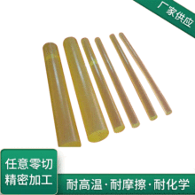 厂家供应 优力胶棒 进口PU板黄色聚氨酯弹棒 弹簧胶板3-200mm批发