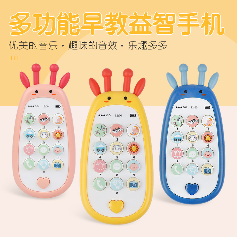 厂家儿童益智玩具手机仿真可咬宝宝1-2-3-4岁爆款萝卜手机电话机|ru