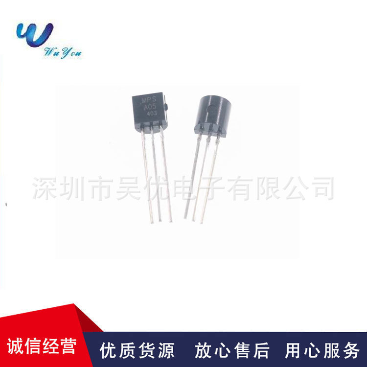 MPSA05  TO-92 MPSA06  MPSA2222A  MPSA13  MPSA42 三极管全系列