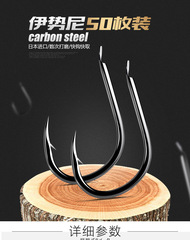 Iseama Hook Bulk Pack with Barbed High Carbon Large Game Jigging Hook Bulk Iseama Hook