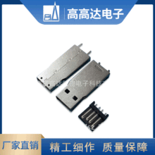 �S�ҹ���U�P�ӿڹ��� U�PUSB���ýӿ� �匦�����β��^�����B����