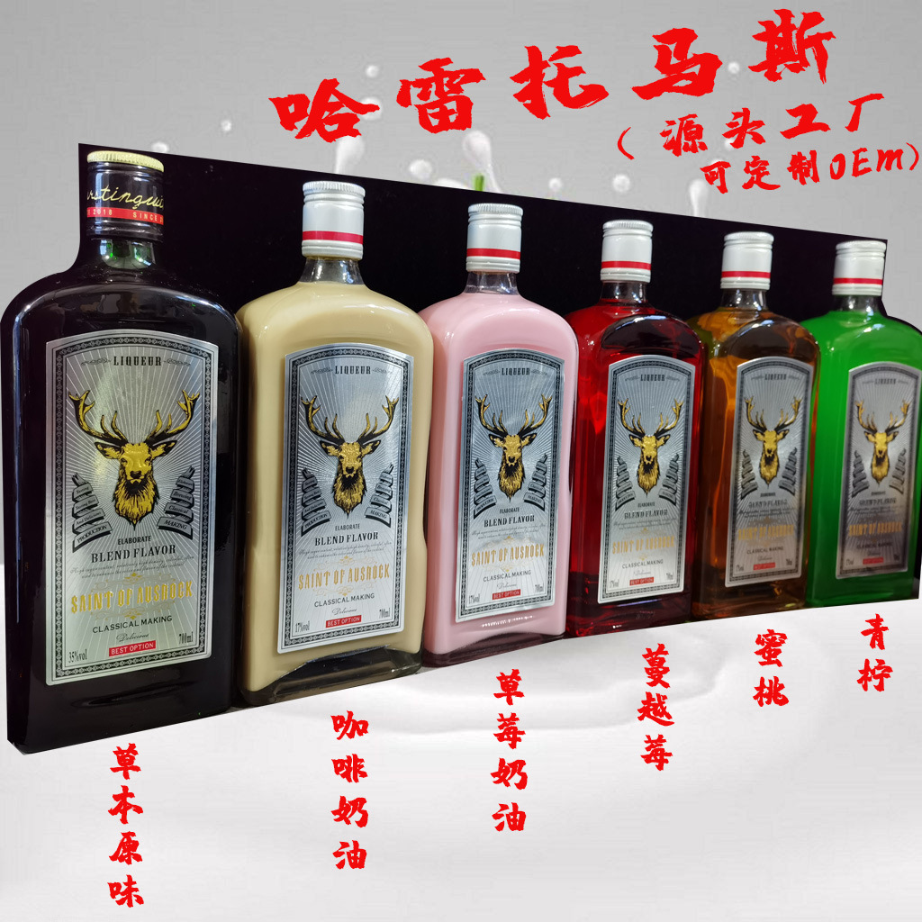 野#格哈雷托馬斯草莓奶油利口酒咖啡奶油果酒力嬌酒洋酒白蘭地