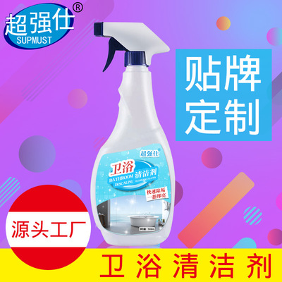 Tile Cleaner Strength decontamination floor tile toilet closestool TOILET bathroom clean Descaling To taste Cleaning agent