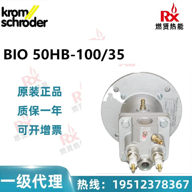 Германия KORM промышленная горелка hokod BIO 50HB-100/35 на складе 20