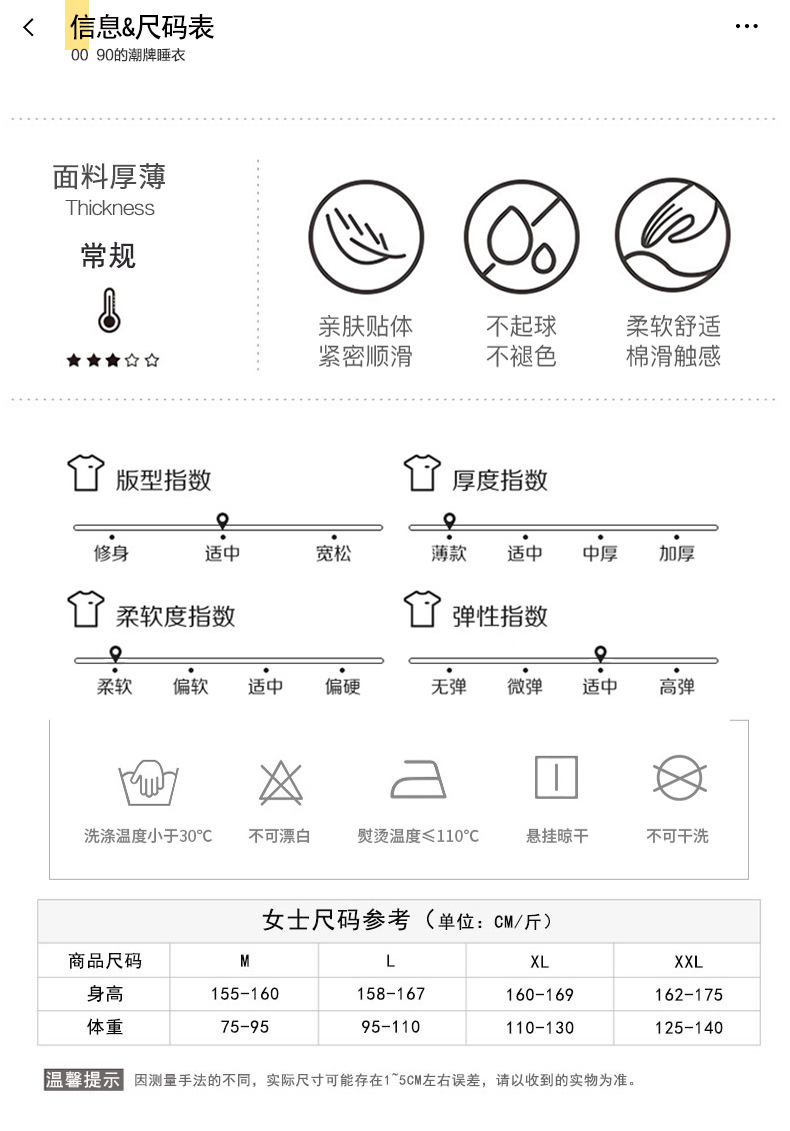 S小头像长袖套装 (3)