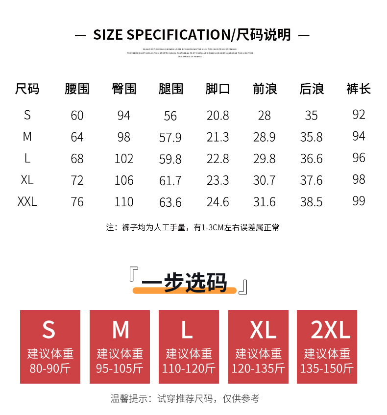 Pentalon été - Ref 3434416 Image 47
