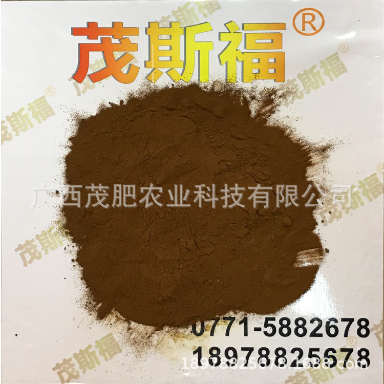 Yeast concentrate powder Yeast fermentation Concentrate Drying Manufactor Fertilizer additive Powder Mosford