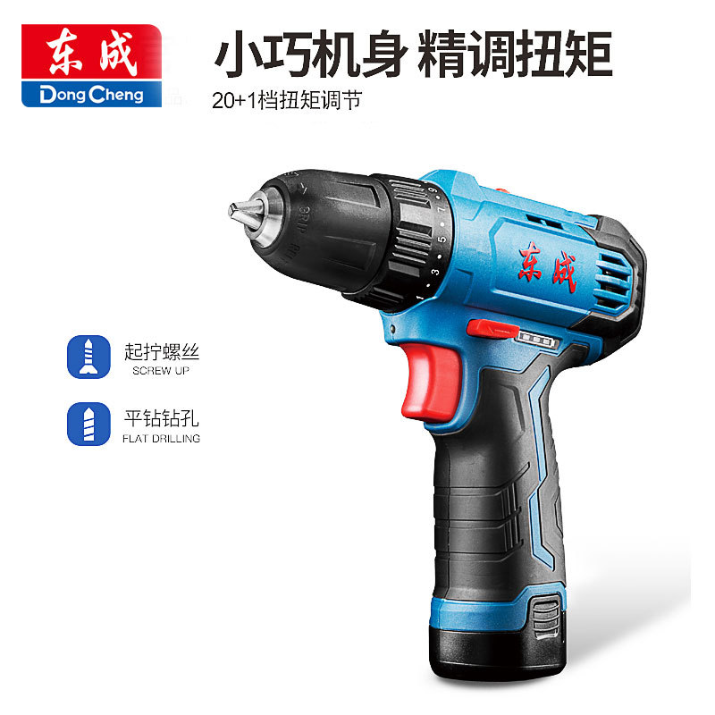 东成锂电钻手枪钻DCJZ09-10E型充电式电动螺丝刀家用工具电起子