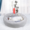 Factory direct sales of warm cat nests autumn and winter plus round dog nest universal pet nest pad deep sleep cat nest