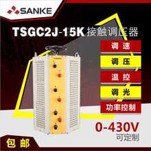 ȫͭtsgc2j-15kӴʽѹ15KWɵ0-430V520V