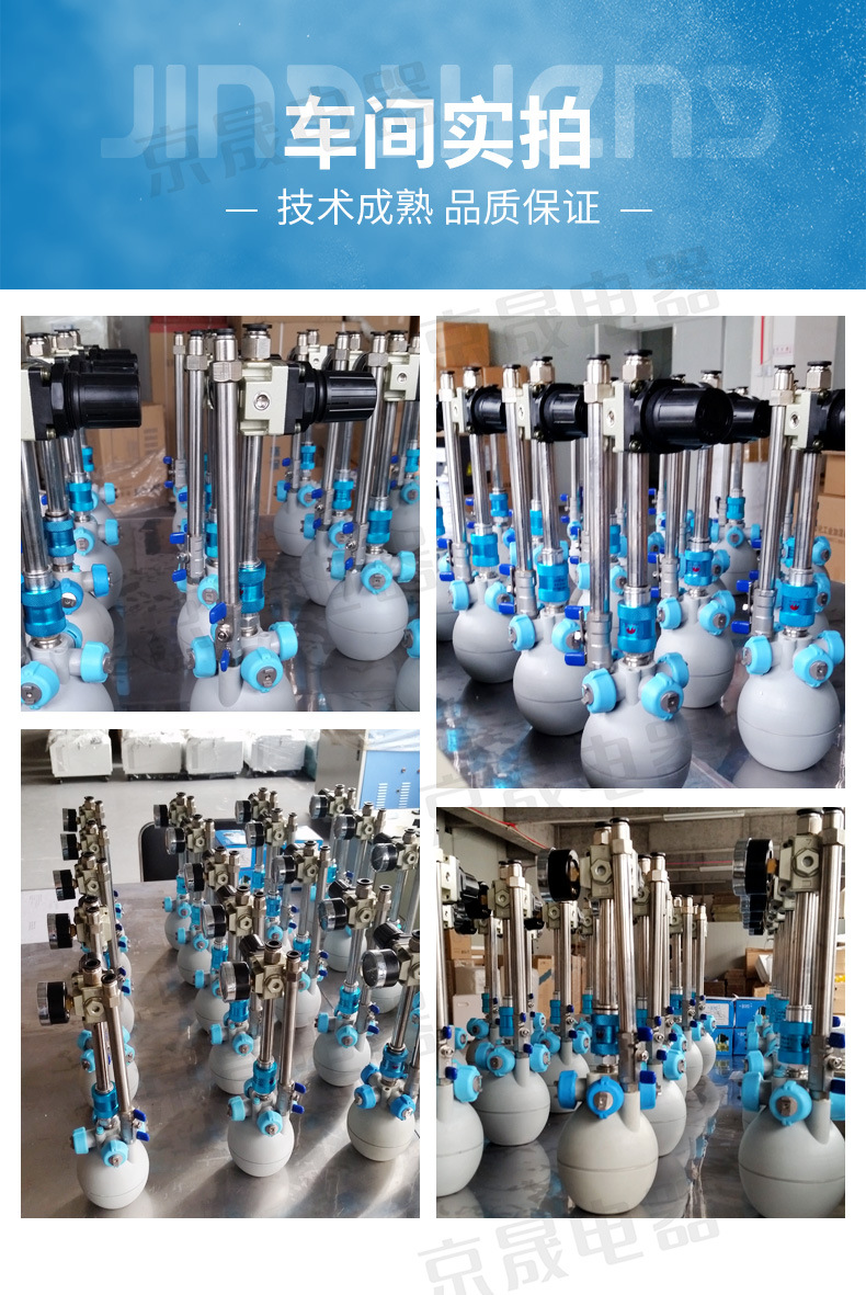 二流体干雾加湿器详情10