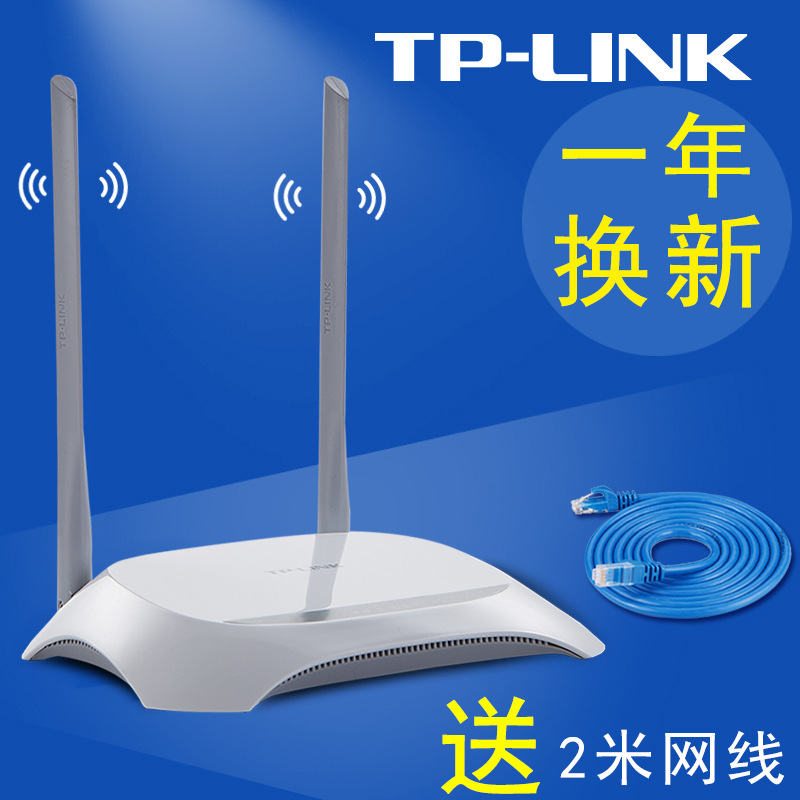 TP-LINK wireless router 300M through the...