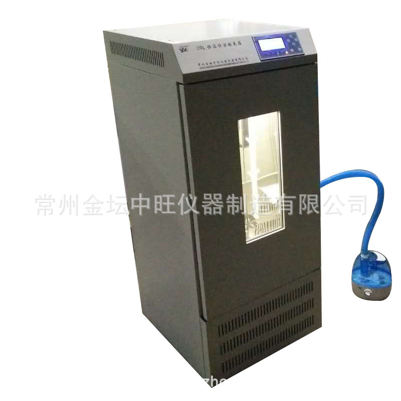 智能型低温BOD恒温恒湿培养箱 培育箱药物稳定性试验箱可订标