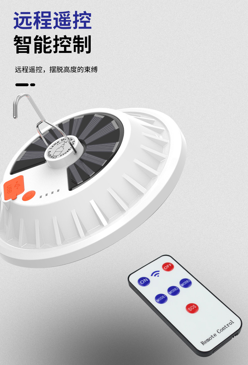 可充电LED电显家用移动夜市摆摊地摊神器太阳能照明应急停电灯泡 pic 8